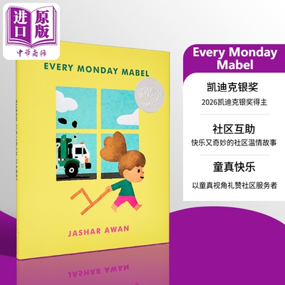 梅布尔的周一英文原版绘本