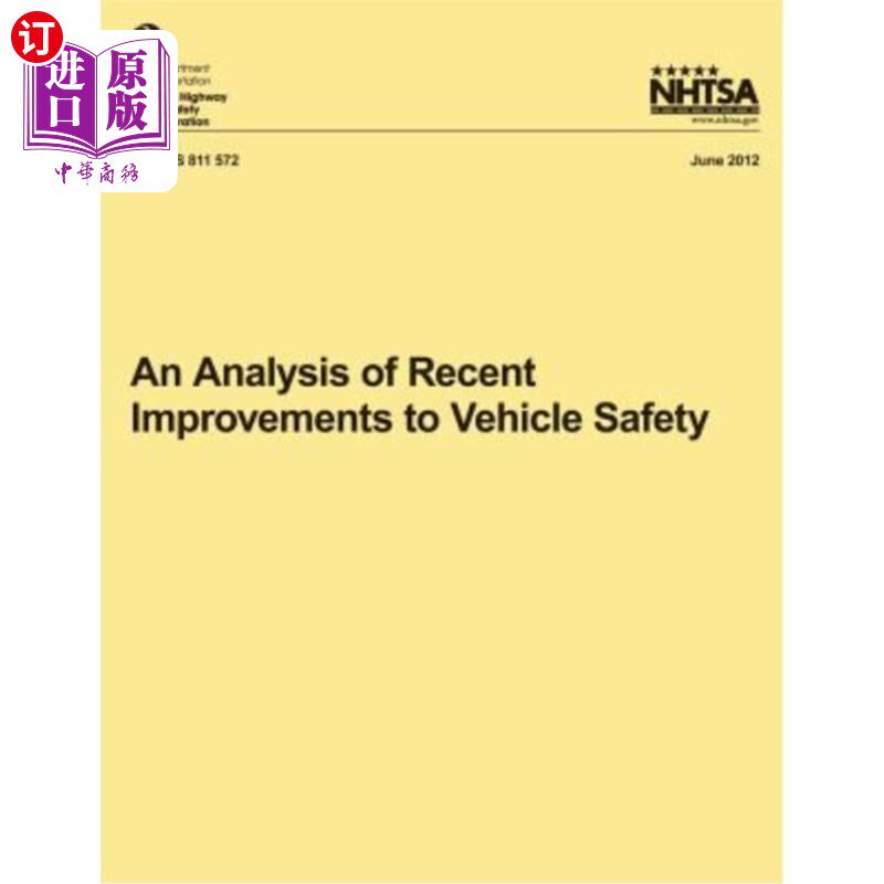 海外直订An Analysis of Recent Improvements to Vehicle Safety 对近期车辆安全改进的分析
