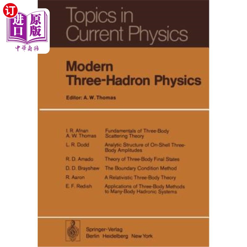 海外直订Modern Three-Hadron Physics 现代三强子物理学