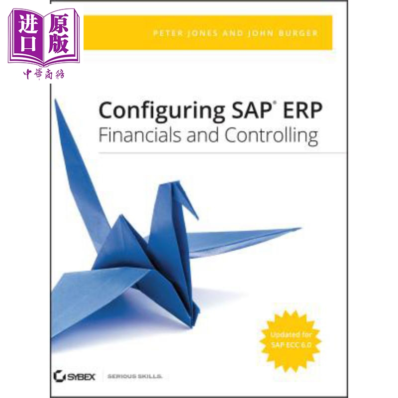 现货 SAP ERP财务与控制模块配置 Configuring Sap Erp Financials And Controlling 英文原版 Peter Jones 中商原版