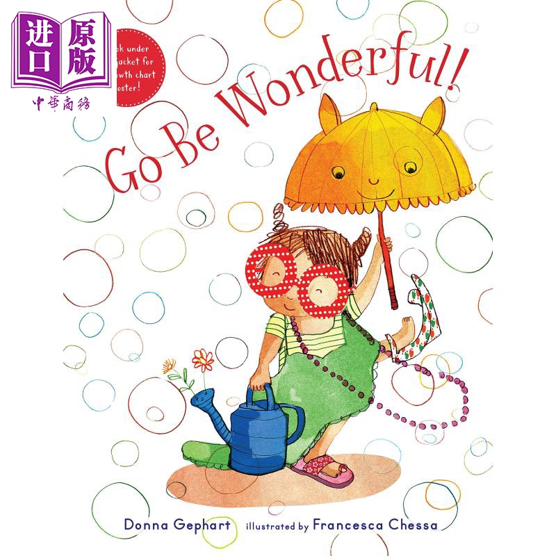 现货 Francesca Chessa 美好的旅程 Go Be Wonderful 英文原版进口图书 低幼儿童故事绘本 学前准备 礼物礼品书【中商原版】