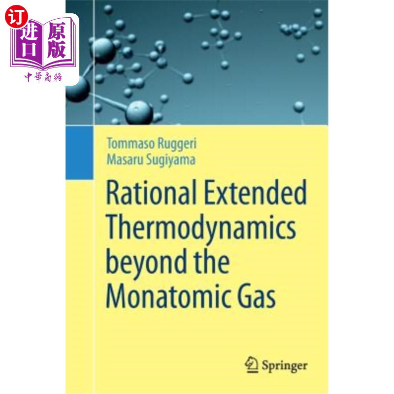 海外直订Rational Extended Thermodynamics Beyond the Monatomic Gas 超越单原子气体的理性扩展热力学