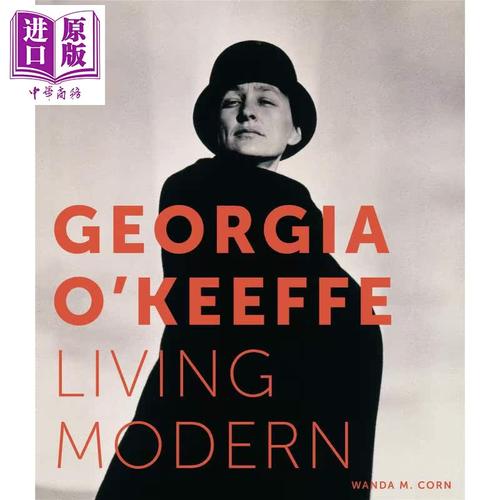 乔治娅奥吉弗：现代生活