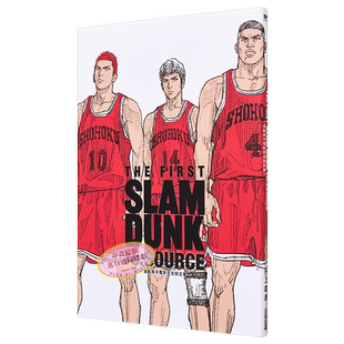 现货 灌篮高手电影完全设定集 THE FIRST SLAM DUNK re:SOURCE 井上雄彦 台版中文繁体漫画画册集 进口原版书 尖端出版