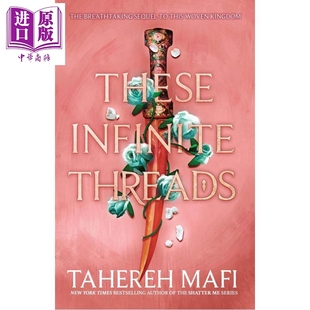 Woven Infinite 这些无限 This 爱情流行小说 预售 Mafi Kingdom系列 线索 英文原版 Threads These 中商原版 Tahereh