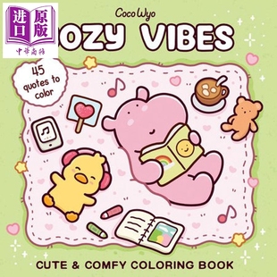 Cozy Vibes 中商原版 涂色爱好者 Wyo 舒适圣诞填色书系列 Coco 温馨时光 英文原版