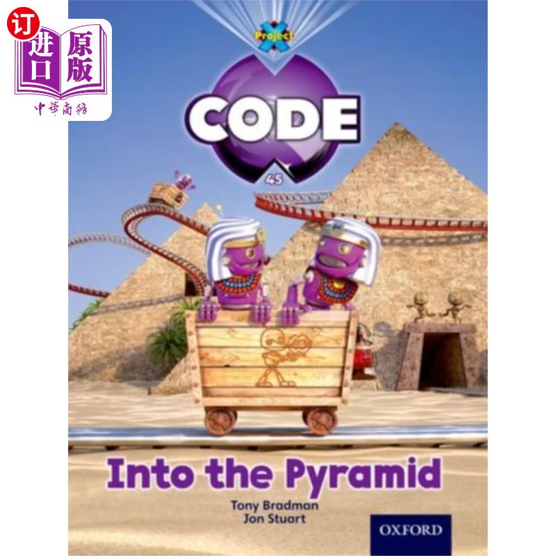 海外直订Project X Code: Pyramid Peril Into the Pyramid X项目代码:金字塔危机进入金字塔
