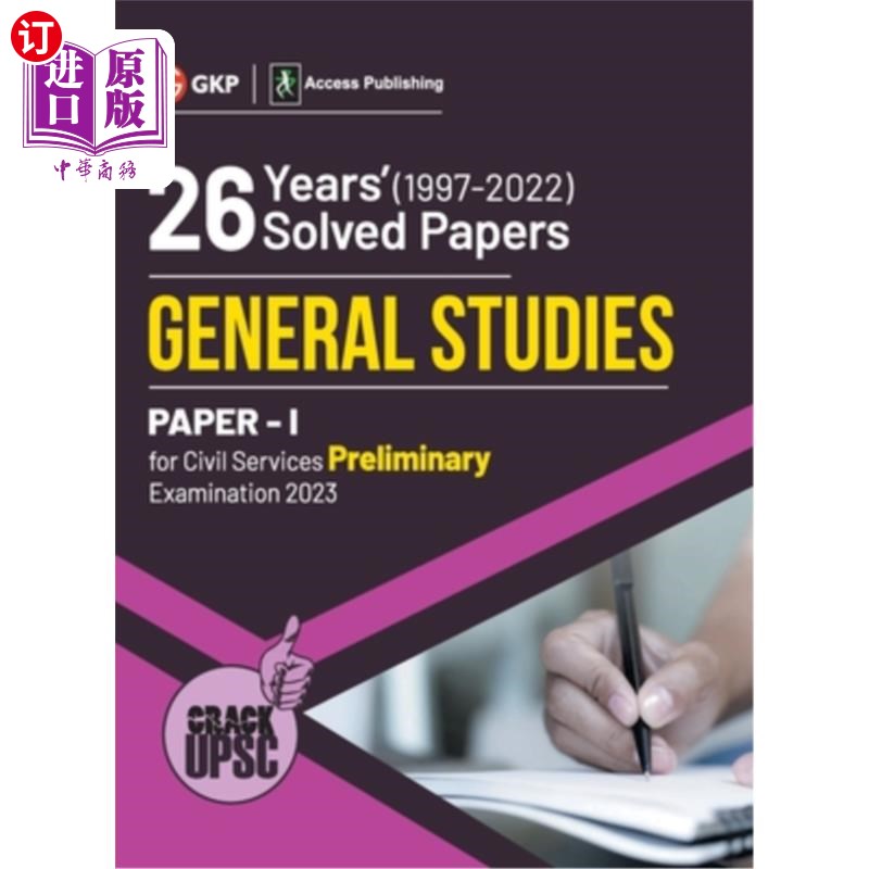 海外直订Upsc 2023: General Studies Paper I: 26 Years Solved Papers 1997-2022 by Access Upsc 2023:通识