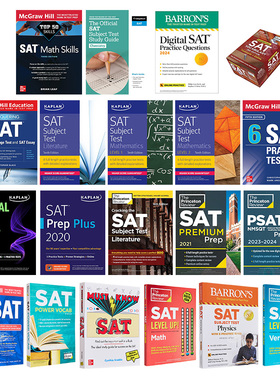 美国高考大学入学考试SAT考试备考用书合集sat 普林斯顿 卡普兰 麦格劳希尔 巴朗 备考指南练习测试 数学文学化学物理【中商原版】