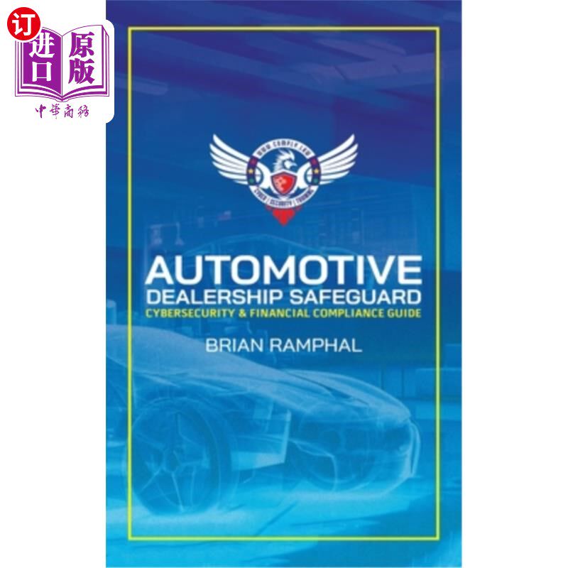 海外直订Automotive Dealership Safeguard: Cybersecurity & Financial Compliance Guide 汽车经销商保障：安全和财务