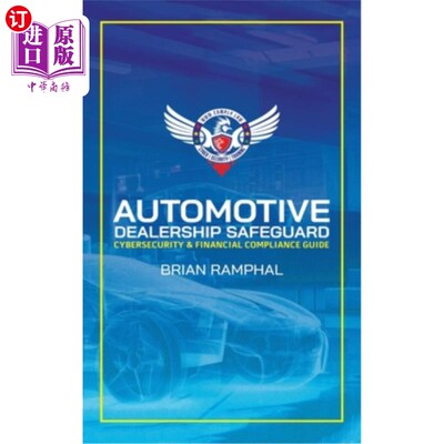 海外直订Automotive Dealership Safeguard: Cybersecurity & Financial Compliance Guide 汽车经销商保障：安全和财务