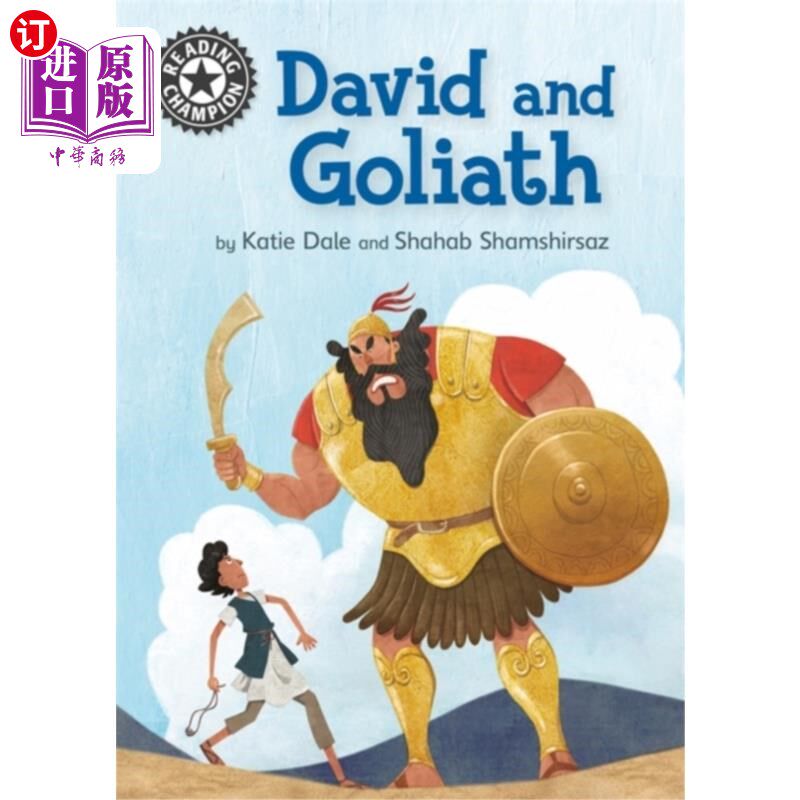 海外直订Reading Champion: David and Goliath 阅读冠军:大卫和歌利亚