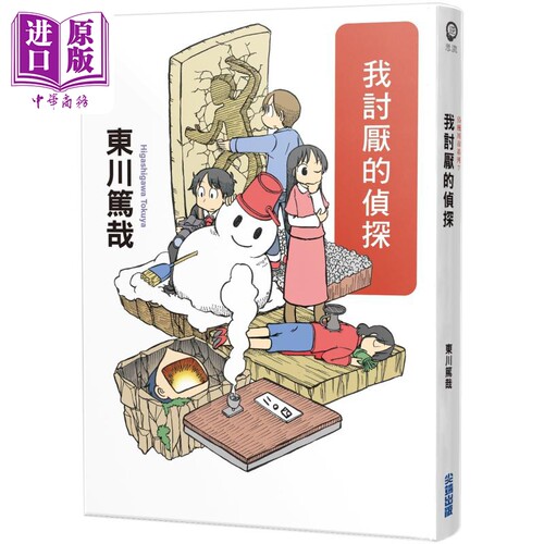 10月下旬到货