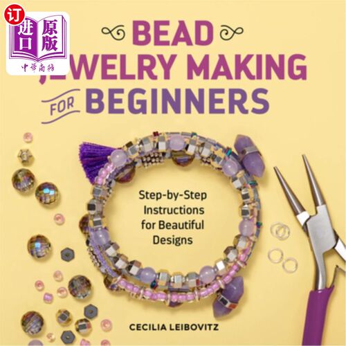 Bead Jewelry Making for Beginners: Step-By-Step Instructions for Beautiful Desig 初学者珠饰制作：美丽设计的【中商原版】