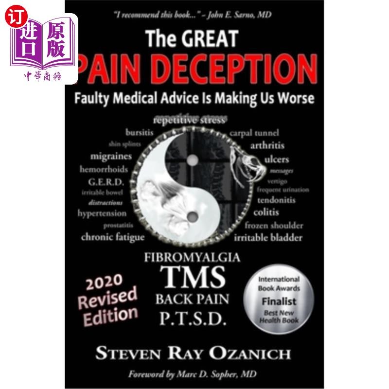 海外直订医药图书The Great Pain Deception: Faulty Medical Advice Is Making Us Worse 《巨大痛苦的欺骗:错误的医疗建议