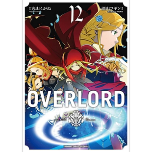 漫画 OVERLORD12 台版漫画书 角川【中商原版】