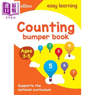 Collins Easy Learning Preschool Counting Ages 3-5 柯林斯易学儿童数数3-5岁 英文原版学前幼儿园幼小衔接练习【中商原版?