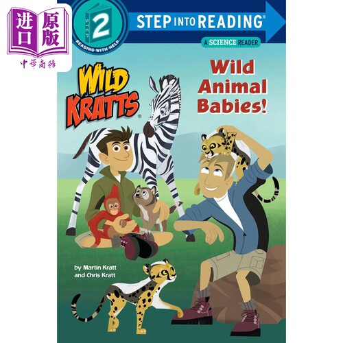 兰登阅读进阶2 动物兄弟 野生动物宝宝 Step into Reading Step 2 Wild Animal Babies 儿童分级阅读英文原版进口【中商原版?