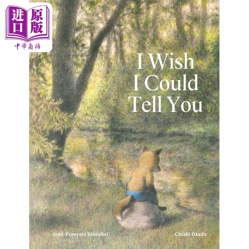 生命教育我希望跟你说原版