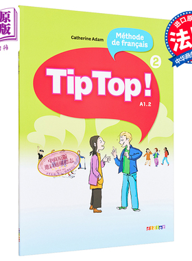少儿法语教材 Tip Top 2 学生用书 法文原版 Tip Top niveau 2 2010 LIVRE Catherine Adam【中商原版】