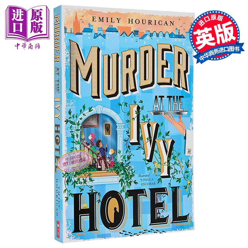 常青藤酒店谋杀案 Murder at the Ivy Hotel 英文原版 Emily Hourican 悬疑推理小说【中商原版】