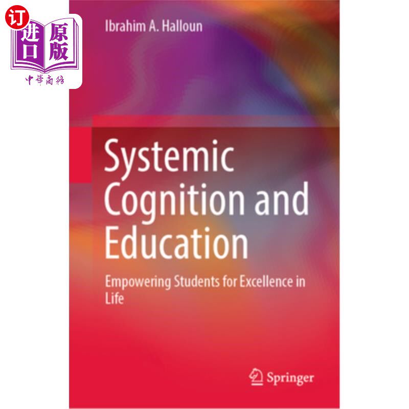 海外直订Systemic Cognition and Education: Empowering Students for Excellence in Life 系统认知与教育:让学生在生活中