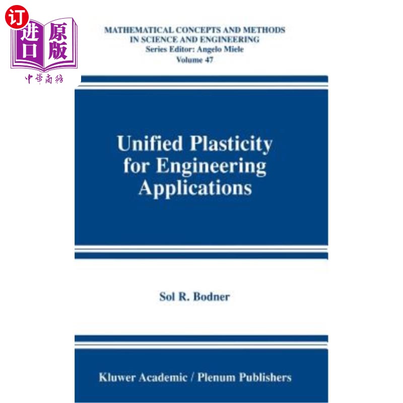 海外直订Unified Plasticity for Engineering Applications 工程应用的统一塑性