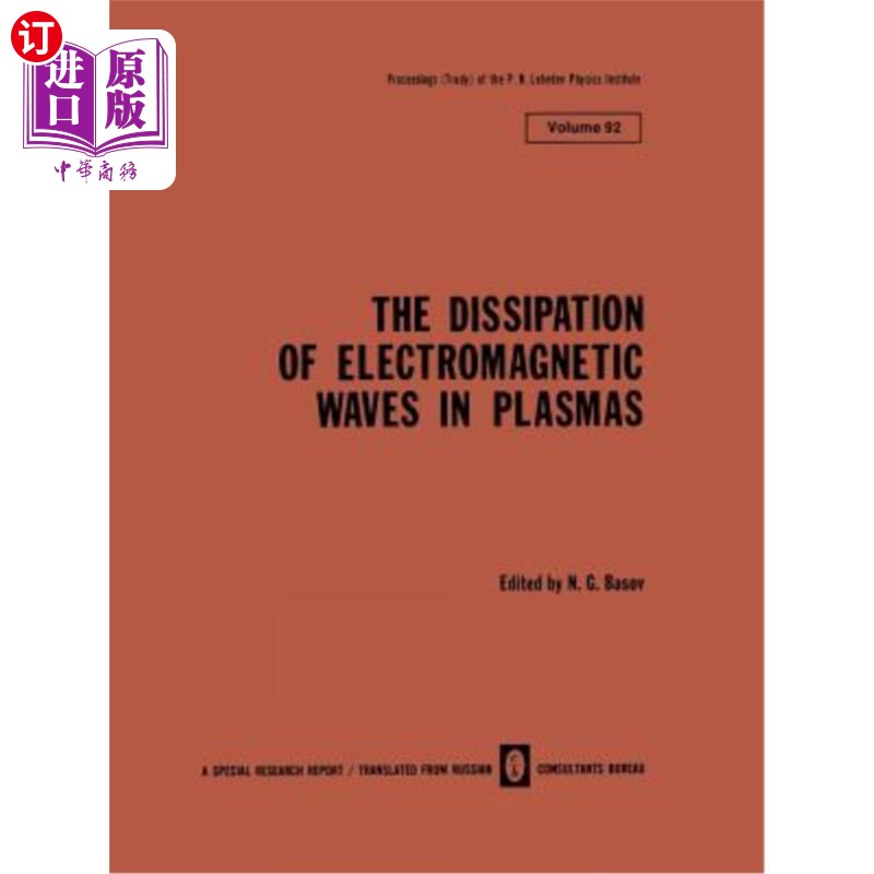 海外直订The Dissipation of Electromagnetic Waves in Plasmas 电磁波在等离子体中的耗散