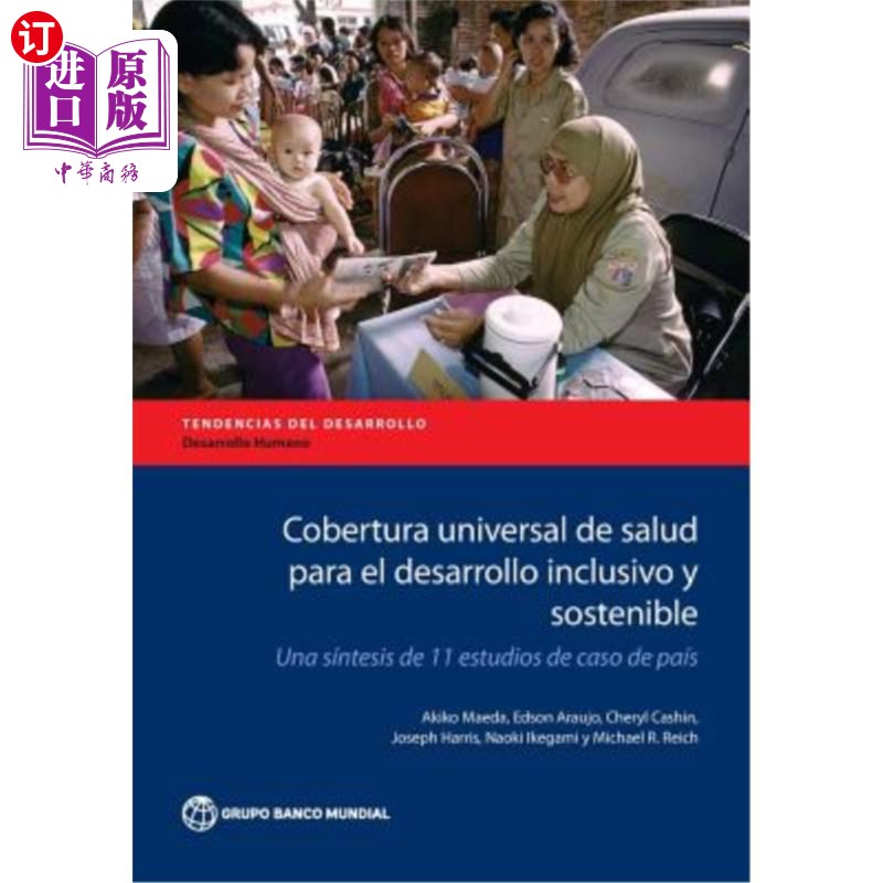 海外直订医药图书Cobertura universal de salud para el desarrollo inclusivo y sostenible 普遍的社会责任和社会责任是包
