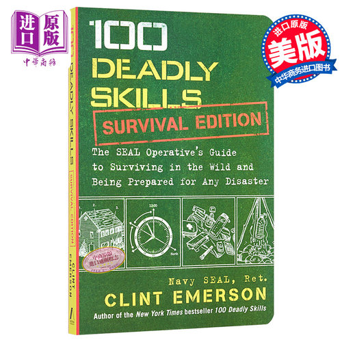海豹突击队 100项致命技能（生存版） 100 Deadly Skills: Survival Edition: The Seal Op... 英文原版  ClintEmerson