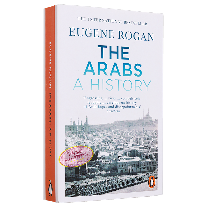 预售 征服与革命中的阿拉伯人 1516年至今 修订更新版 英文原版 The Arabs A History  Eugene Rogan 尤金罗根 历史书