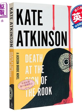 凯特 阿特金森 死在白嘴鸦的征象下 英文原版 Death at the Sign of the Rook Kate Atkinson 悬疑流行小说【中商原版】