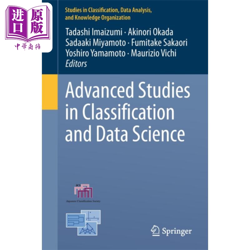 数据分析与分类进展 英文原版 Advanced Studies in Classification and Data Science Tadashi Imaizumi 计算机 科学【中商?