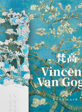 现货 梵高Van Gogh【杏花】经典世界名画周边艺术书签金属造旧复古优雅文艺文创礼品【中商文创】
