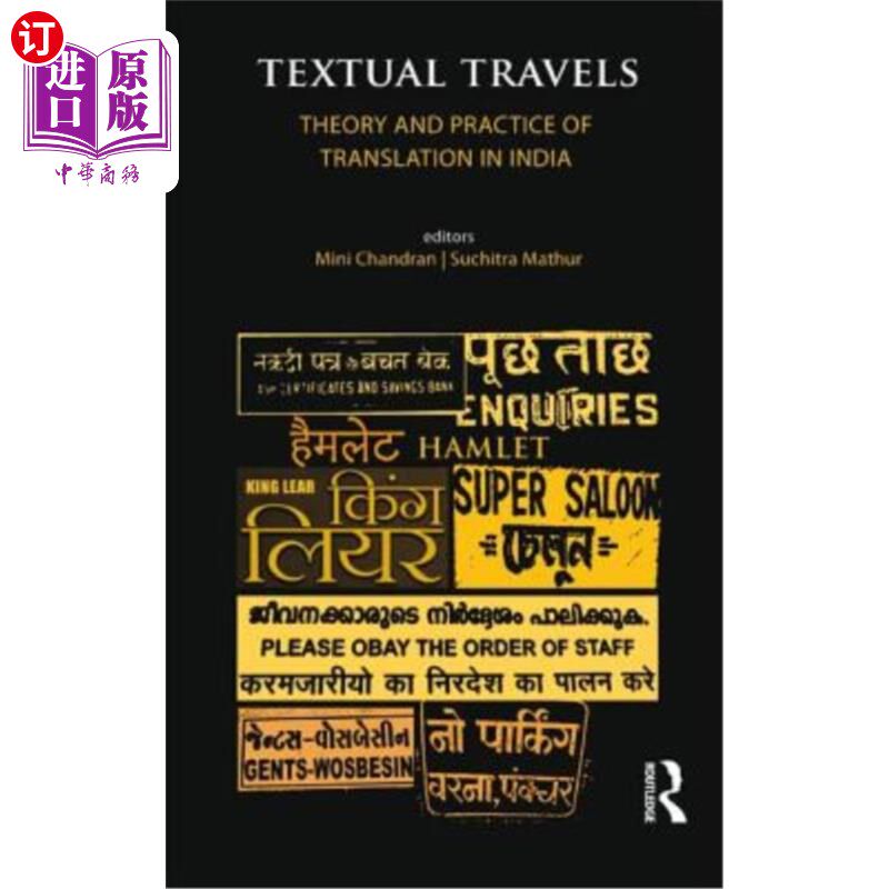 海外直订Textual Travels: Theory and Practice of Translation in India 文本旅行:印度翻译的理论与实践