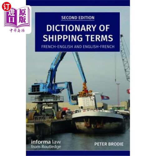 海外直订Dictionary of Shipping Terms: French-English and English-French 航运术语词典：法文英语和英法