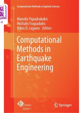 海外直订Computational Methods in Earthquake Engineering 地震工程中的计算方法“，