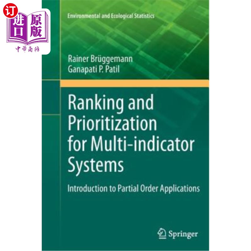 海外直订Ranking and Prioritization for Multi-Indicator Systems: Introduction to Partial多指标系统的排序和优先级：