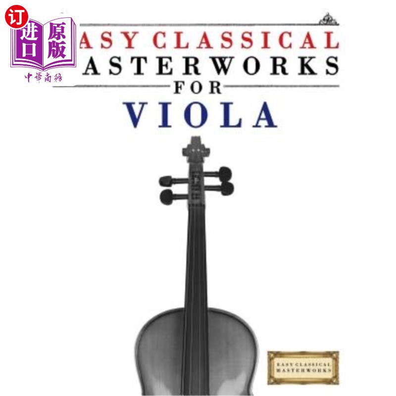 海外直订Easy Classical Masterworks for Viola: Music of Bach, Beethoven, Brahms, Handel,  中提琴的简单古典杰作：巴赫