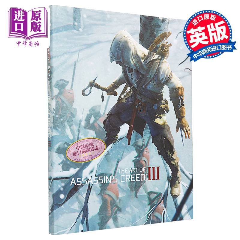 预售刺客信条3艺术设定集 The Art of Assassins Creed III英文原版 Andy Mcvittie游戏娱乐生活【中商原版】