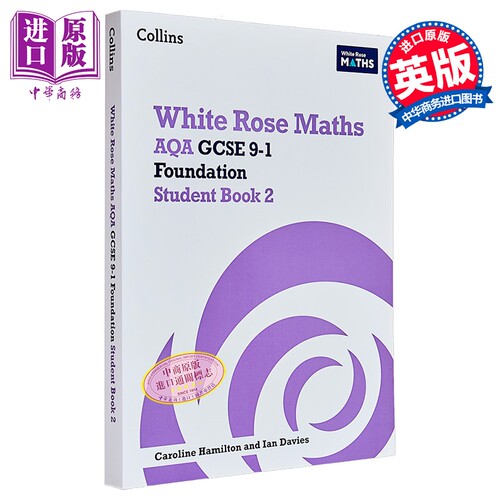 英文原版柯林斯白玫瑰数学 AQA GCSE 9-1 基础学生用书 2 White Rose Maths  AQA GCSE 91 Foundation Student Book 2【中商?