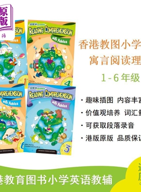Reading Comprehension with Fables 寓言阅读理解 小学一至六年级 香港教育图书 港台原版【中商原版】