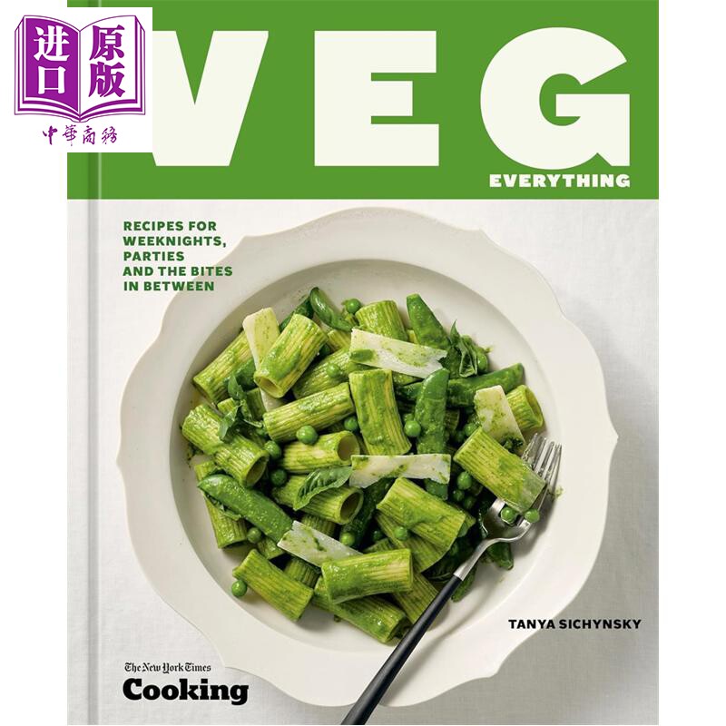 预售 万物皆可素 适合工作日晚餐 聚会与日常小食的蔬食食谱 Veg Everything:Recipes 英文原版 Tanya Sichynsky 【中商原版】