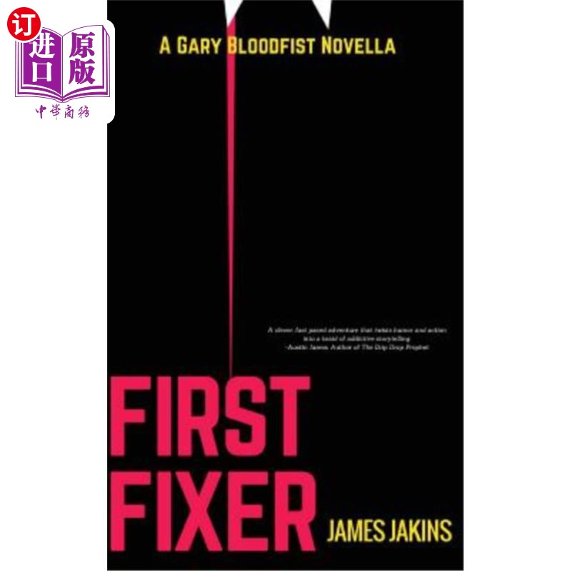 海外直订First Fixer 第1个工