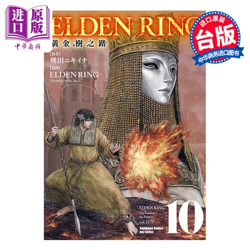 2月上旬到货