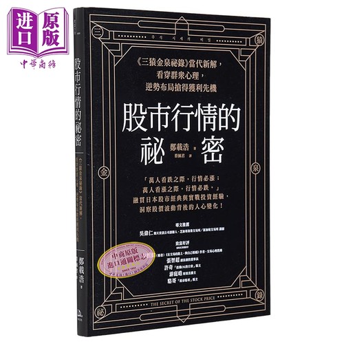 8月上旬到货