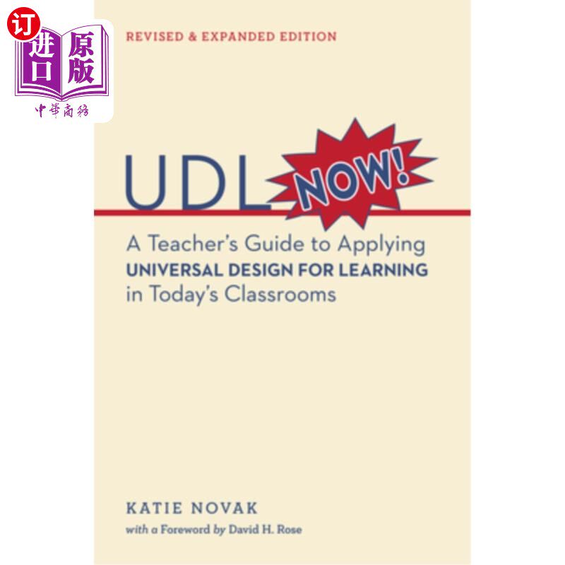 海外直订UDL Now!: A Teacher's Guide to Applying Universal Design for Learning in Today's 现在UDL !:在今