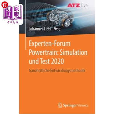 海外直订Experten-Forum Powertrain: Simulation Und Test 2020: Ganzheitliche Entwicklungsm 专家论坛:2020年模拟测试: