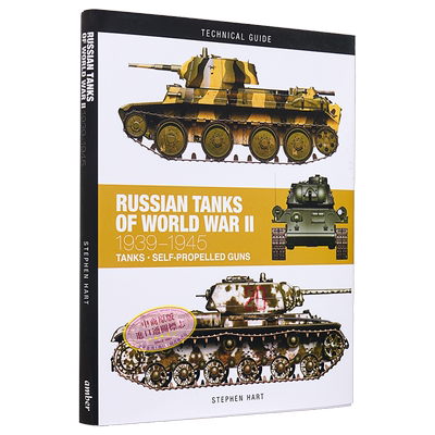 二战中的俄罗斯坦克 1939-1945 Russian Tanks of World War II 1939-1945 英文原版 Stephen Hart 兵种兵团【中商原版】