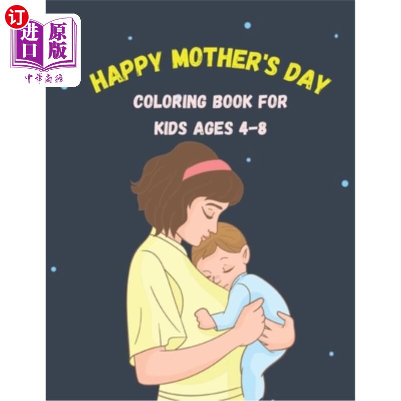 mothers day coloring book for kids 4-8: best happy mothers day
